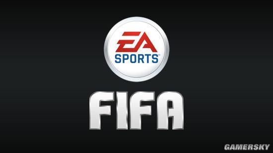 《FIFA 18》销量突破2400万 总销量达2.6亿