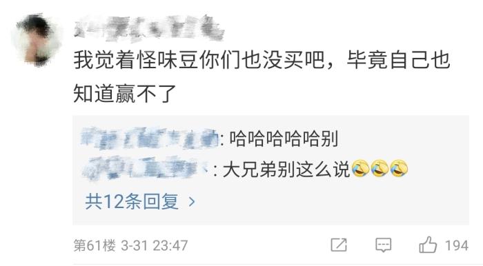 电竞赛事联盟化带来金钱、冠军和送不出的怪味豆(图4)