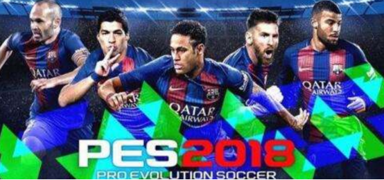 星空体育官网《pes2018》绿色度测评报告(图1)