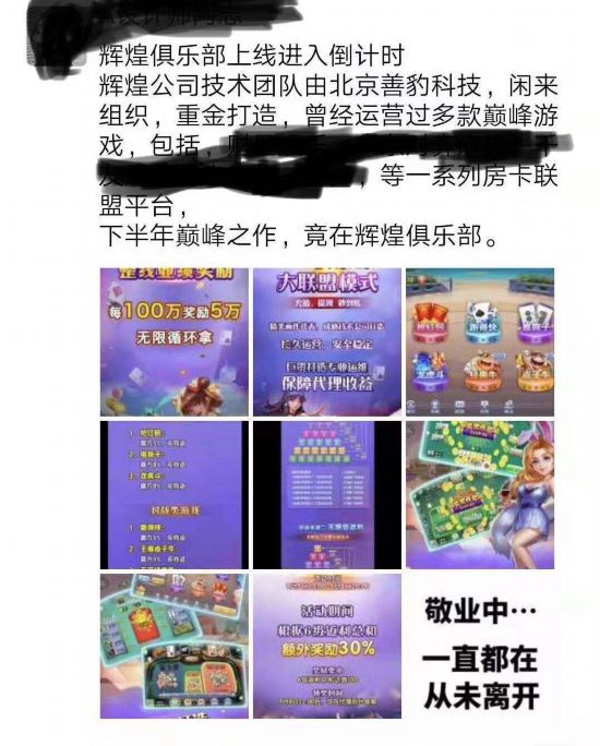 百度出现赌博网站“深夜上线”在躲谁平博体育- 平博体育官方网站- 平博体育APP下载