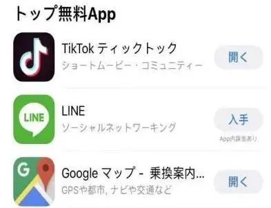 字节跳动自研游戏疑似出街，头腾大战迈入深水区