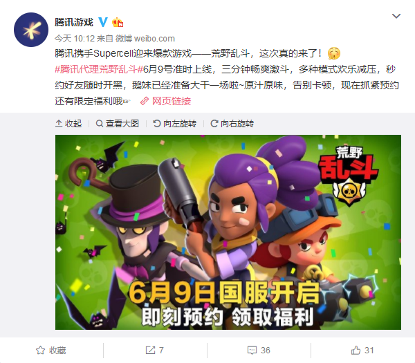 ѶϴϷˣMOBA+Լ 5һ