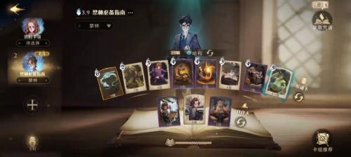 网易新品哈利波特手游用品质打动玩家你想要的这里都有(图3)