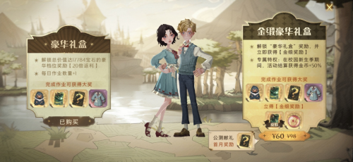 网易新品哈利波特手游用品质打动玩家你想要的这里都有(图5)