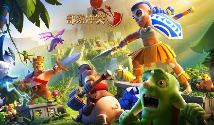 clash黑名单规则