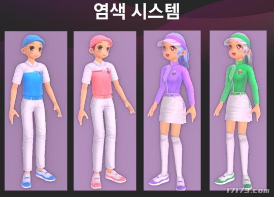 韩服《劲舞团》推出全新时装 首次添加染色功能