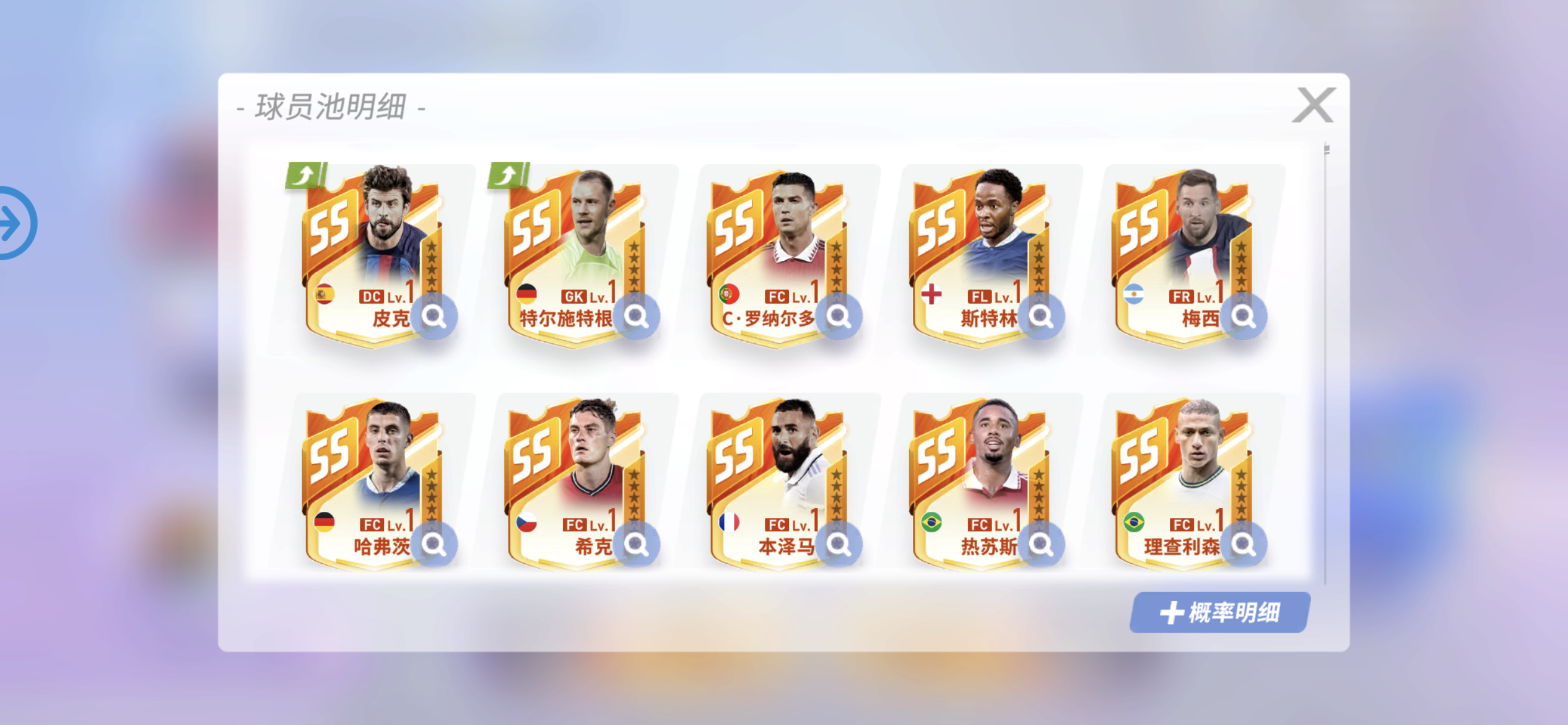 安卓的clash延迟高