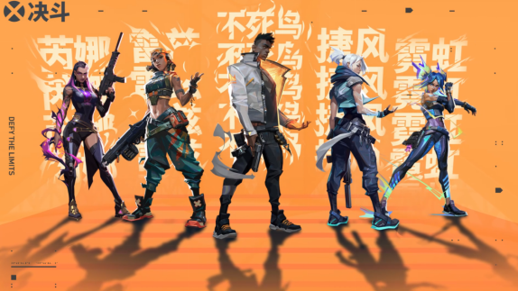 英雄战术射击PC新游无畏契约上线(图1)