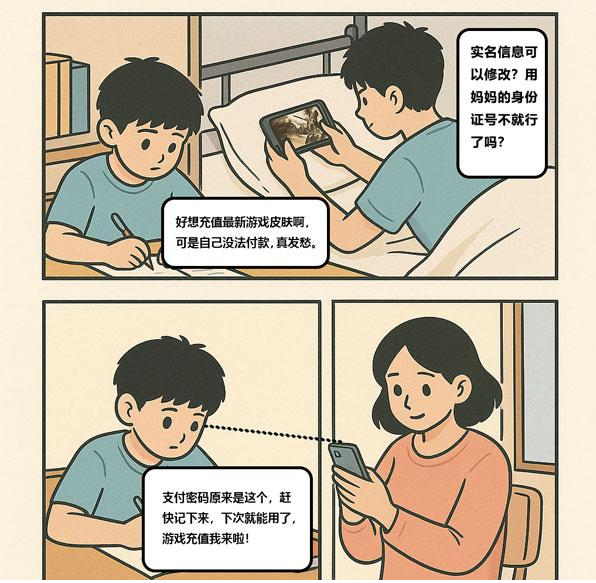 QQ截图20250611101842.png