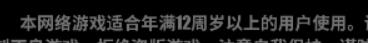 电击文库排行榜_《电击文库:零境交错》登顶AppStore免费榜,30日内4款腾讯系新作...