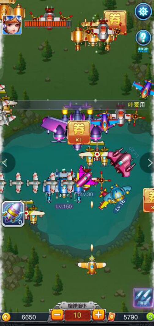 《人人战机》绿色度测评报告_游戏频道_中国青年网