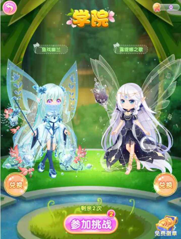 《小花仙守护天使》绿色度测评报告_游戏频道_中国青年网