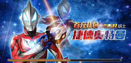 奥特曼王者传奇绿色度测评报告