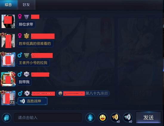王者荣耀 绿色度测评报告 游戏频道 中国青年网