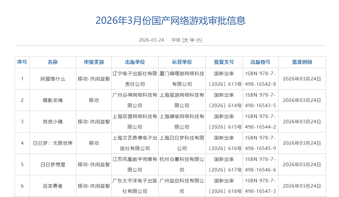 QQ20260326-103159.png