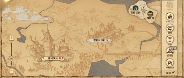 网易哈利波特手游:新版本上线,活动和地图更新,福利和期待爆棚?