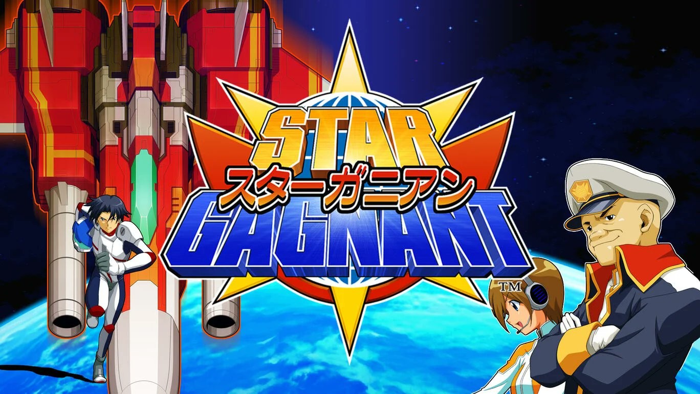 高桥名人监修射击游戏《StarGagnant》5月发售